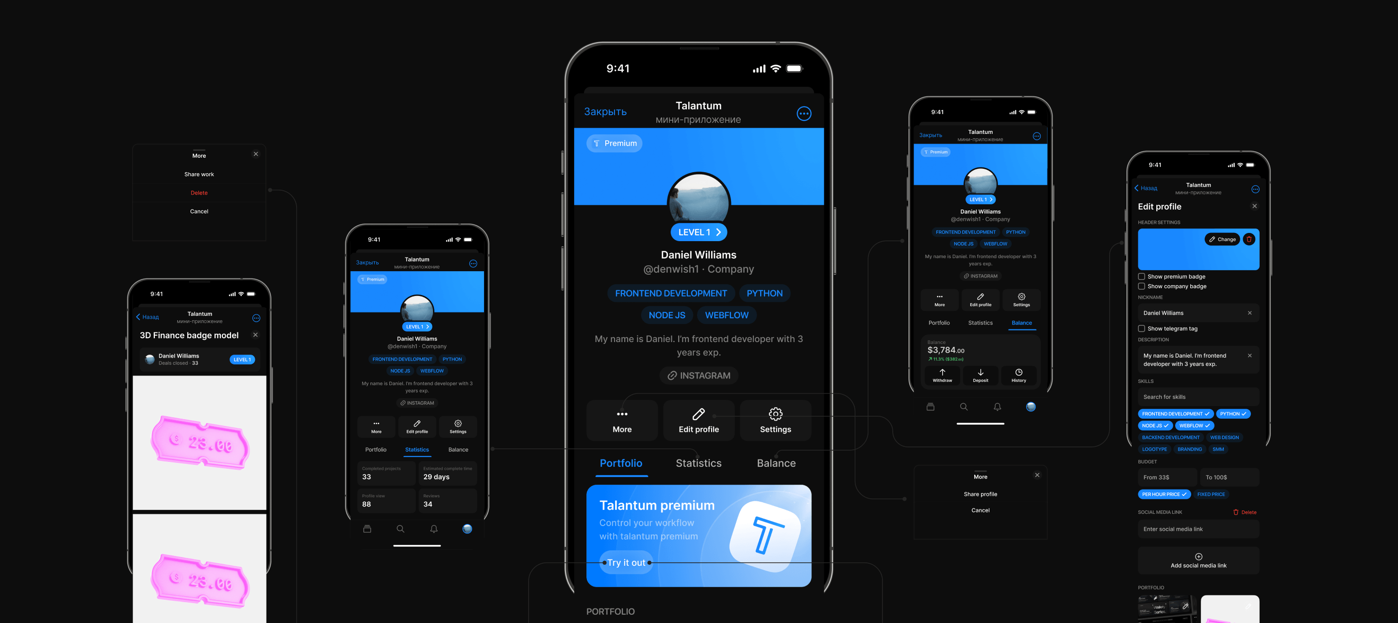 Дизайн проекта Talantum