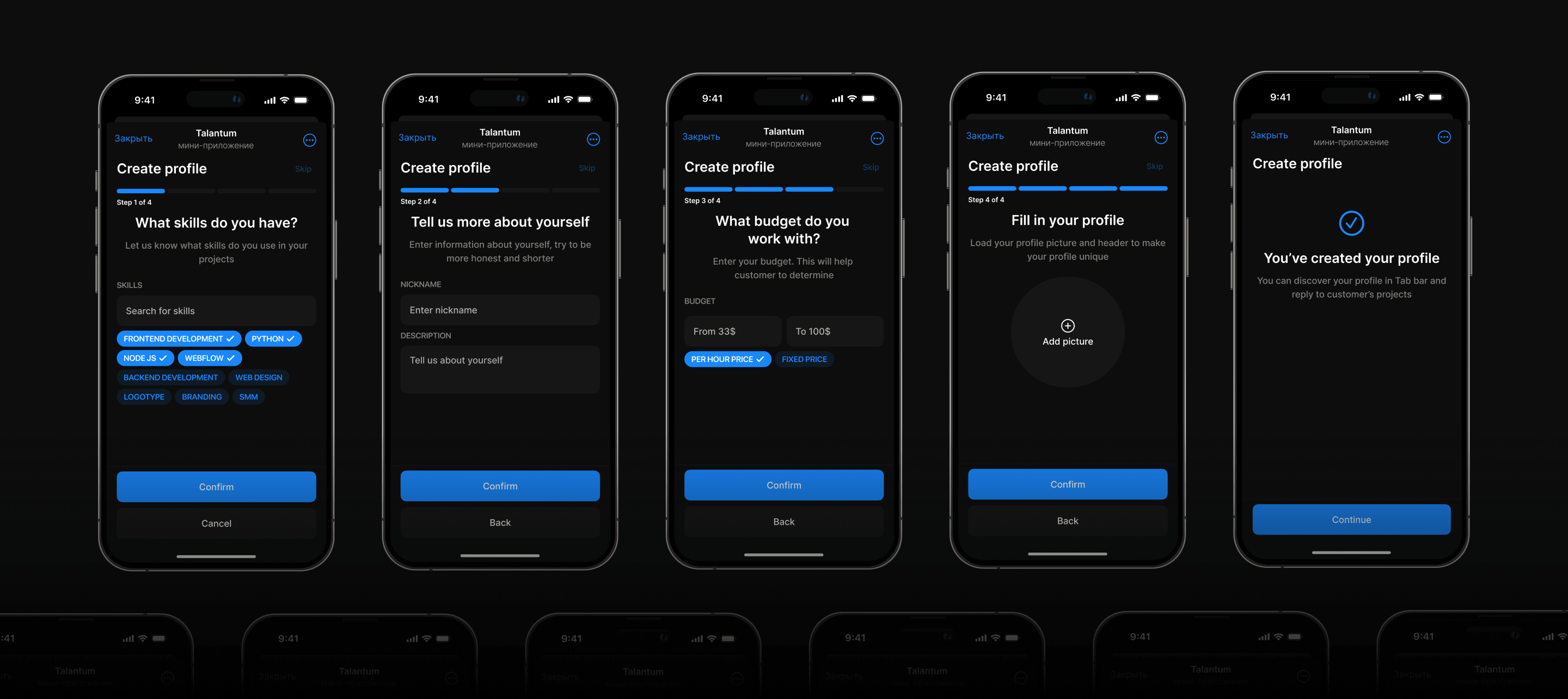 Дизайн проекта Talantum