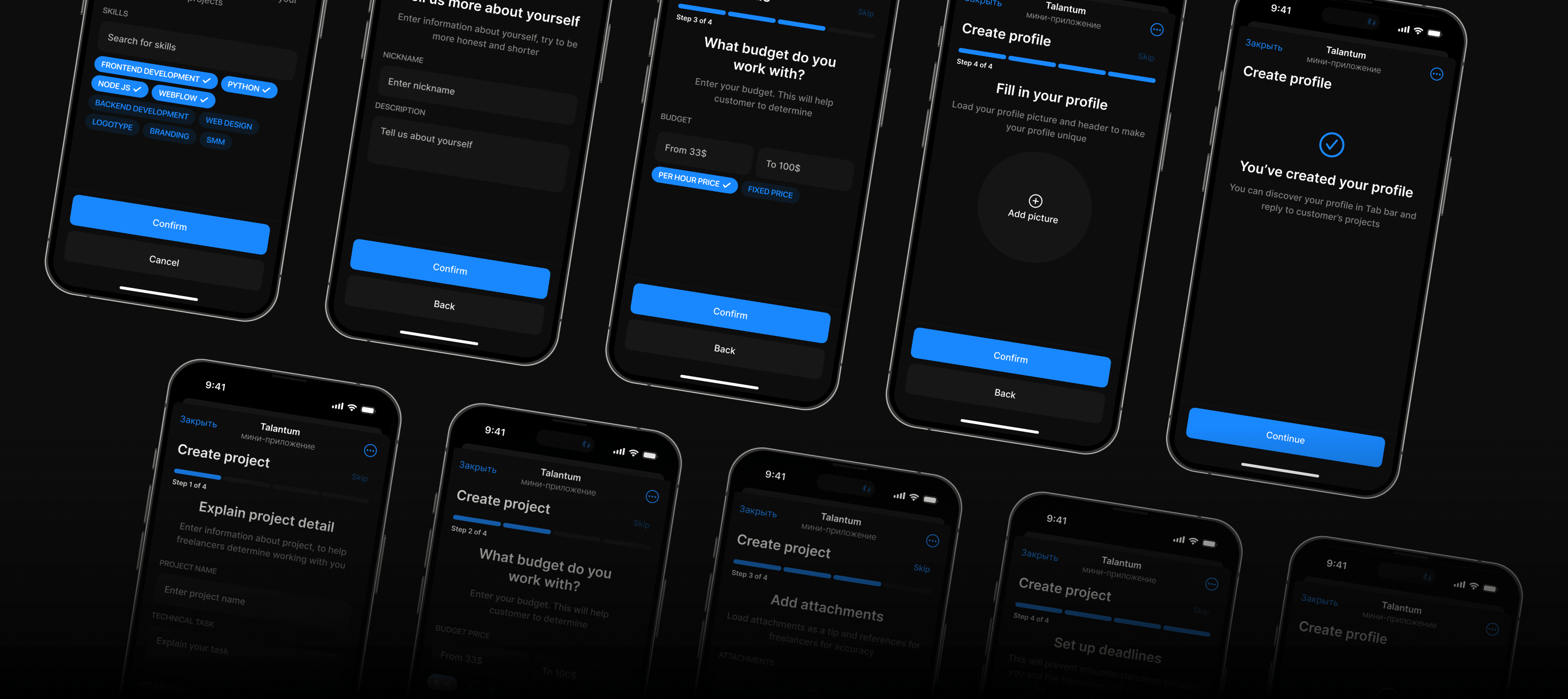 Дизайн проекта Talantum