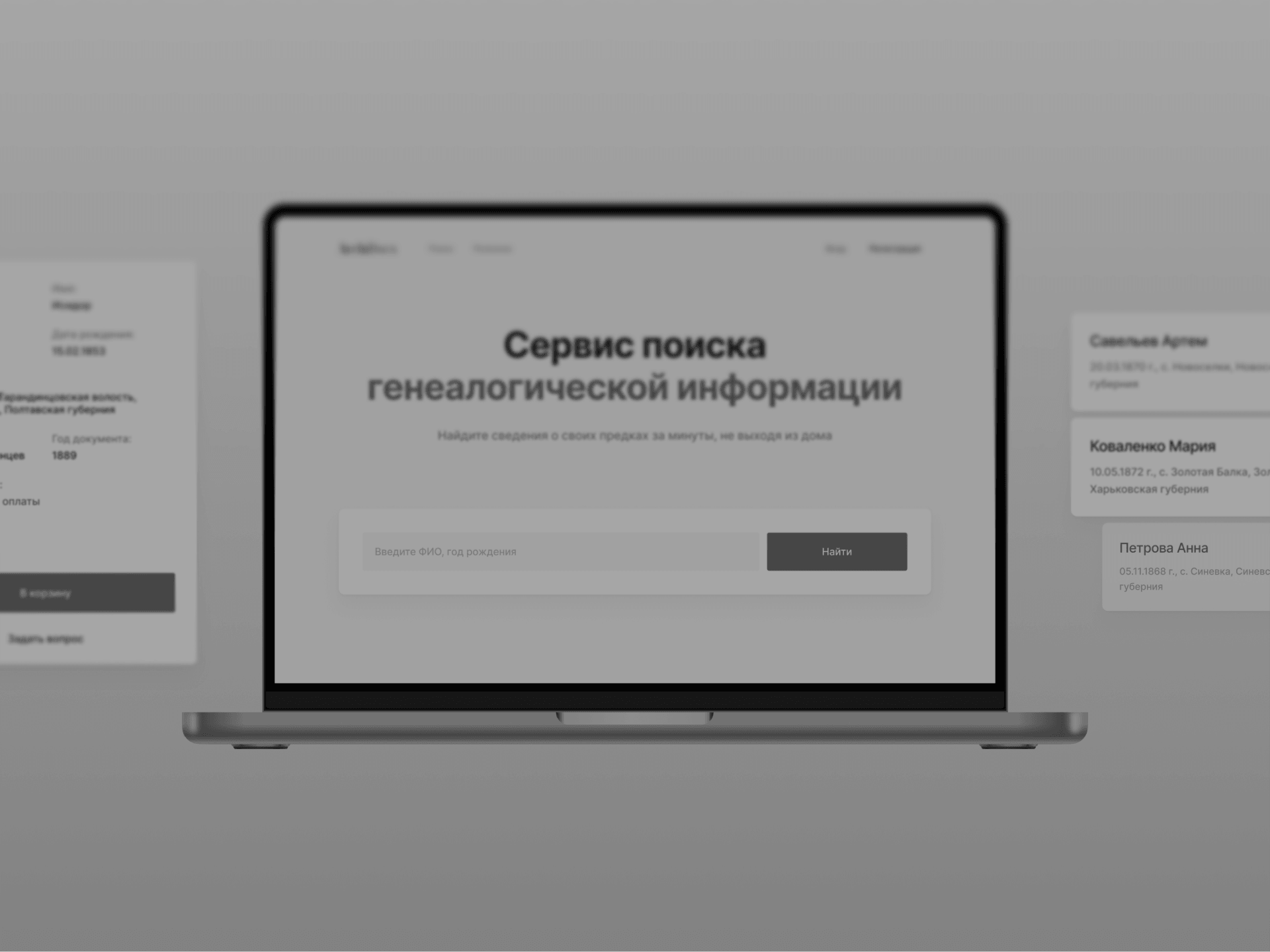 ArchiDocs