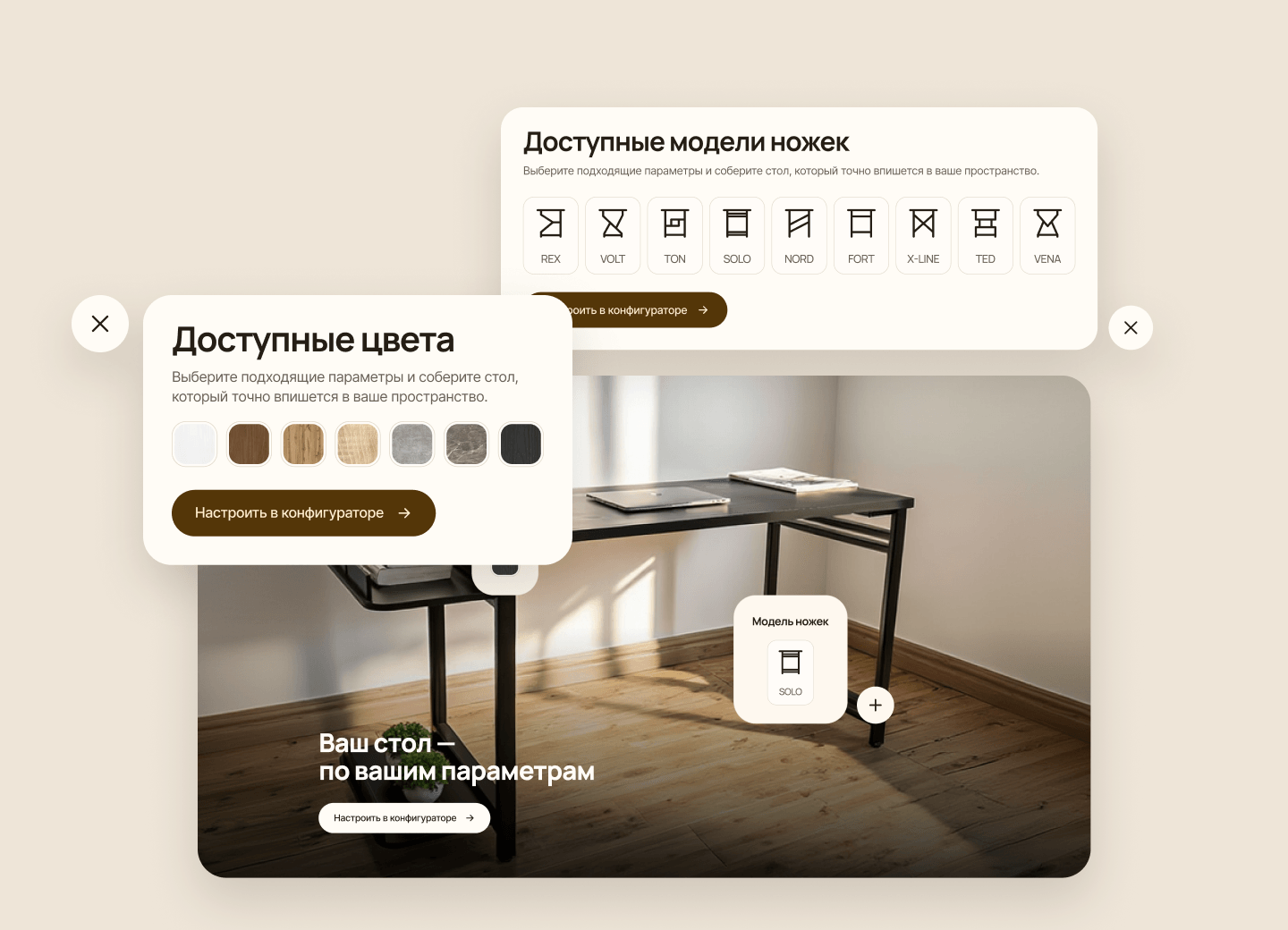 Экран проекта Walmi